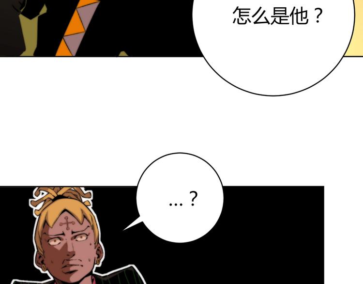 第1话 落魄小主播的悲惨生活！151