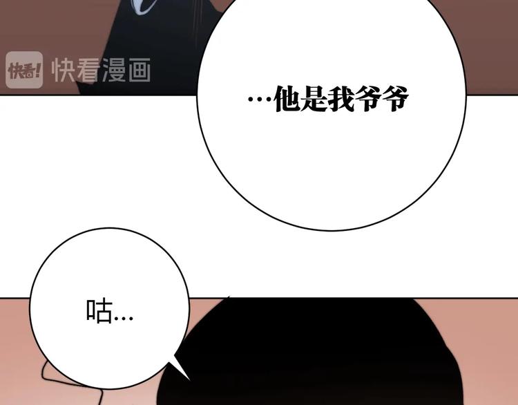 第1话 落魄小主播的悲惨生活！156