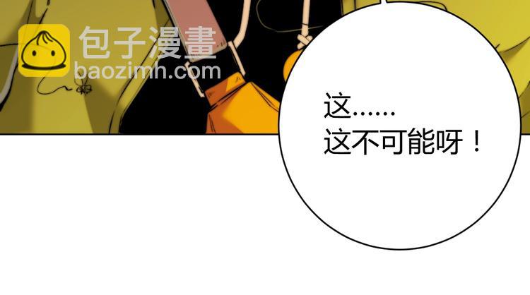 第1话 落魄小主播的悲惨生活！162