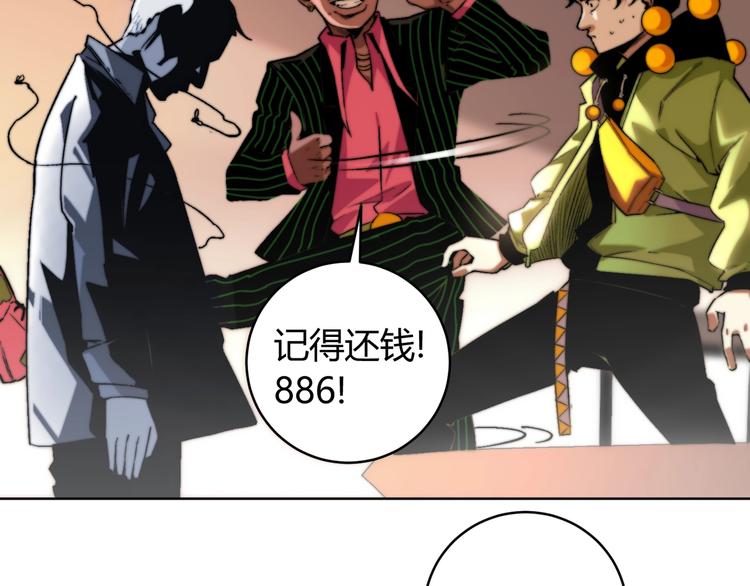 第1话 落魄小主播的悲惨生活！164