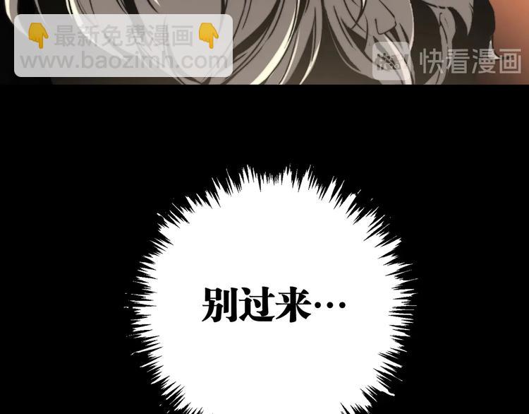 第1话 落魄小主播的悲惨生活！17