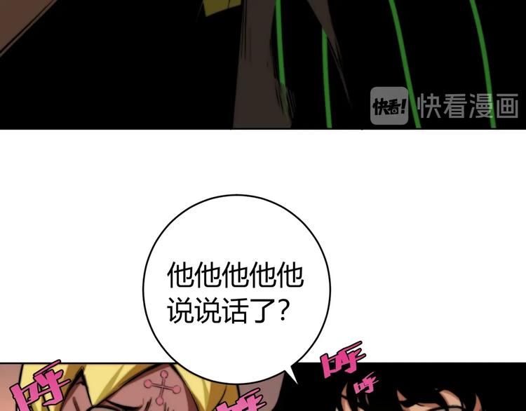 第1话 落魄小主播的悲惨生活！175