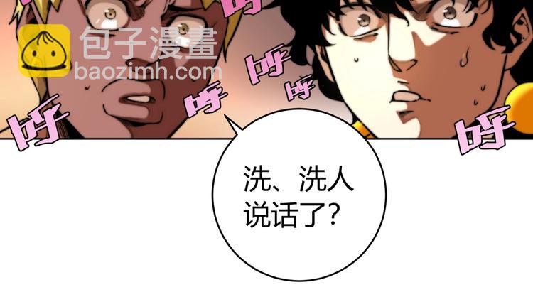 第1话 落魄小主播的悲惨生活！176