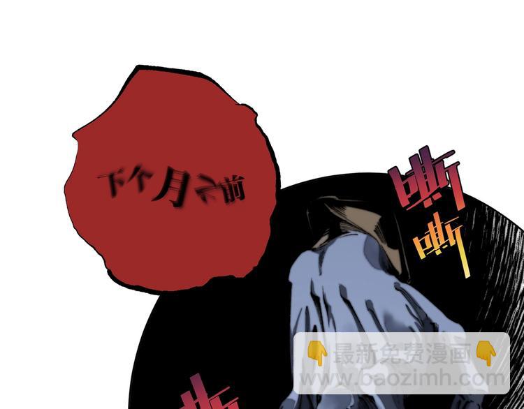 第1话 落魄小主播的悲惨生活！177