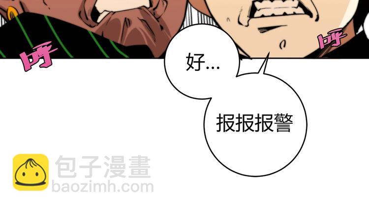 第1话 落魄小主播的悲惨生活！190