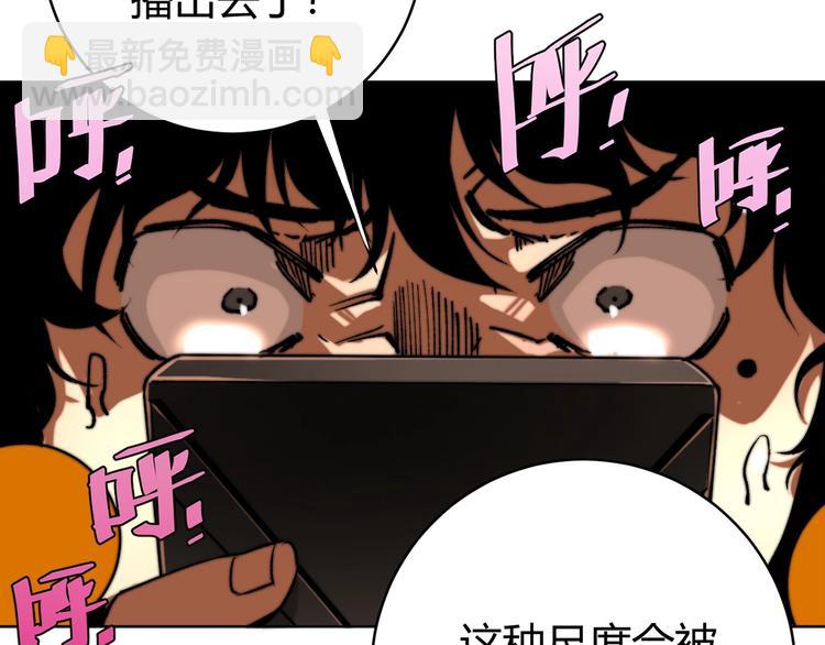 第1话 落魄小主播的悲惨生活！198