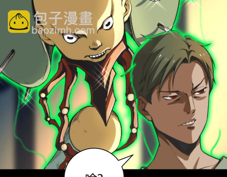 第1话 落魄小主播的悲惨生活！20