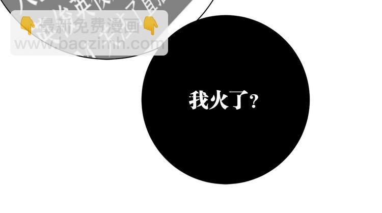 第1话 落魄小主播的悲惨生活！204