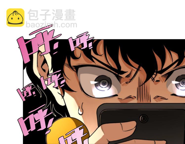 第1话 落魄小主播的悲惨生活！207