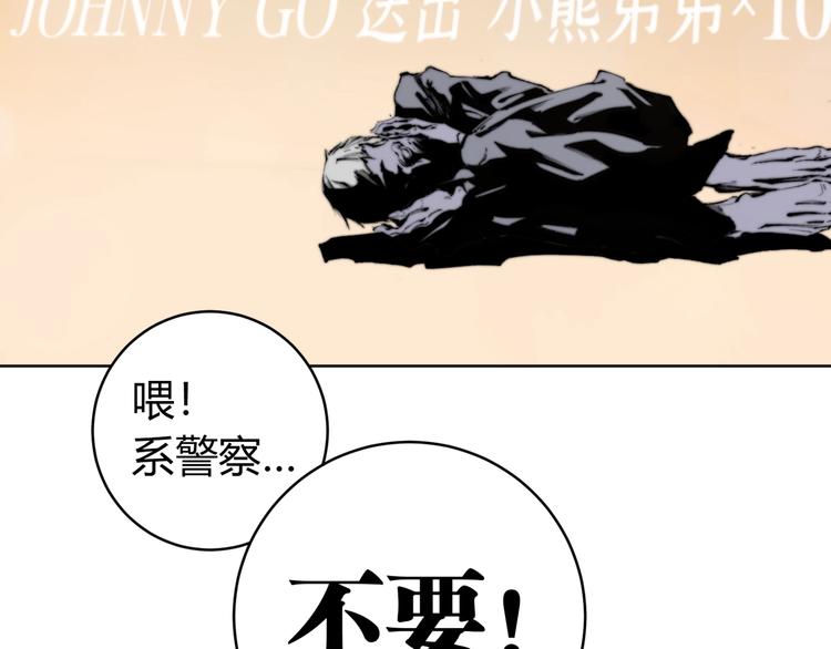 第1话 落魄小主播的悲惨生活！211
