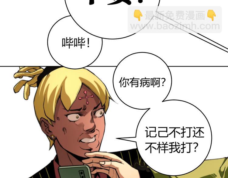 第1话 落魄小主播的悲惨生活！216