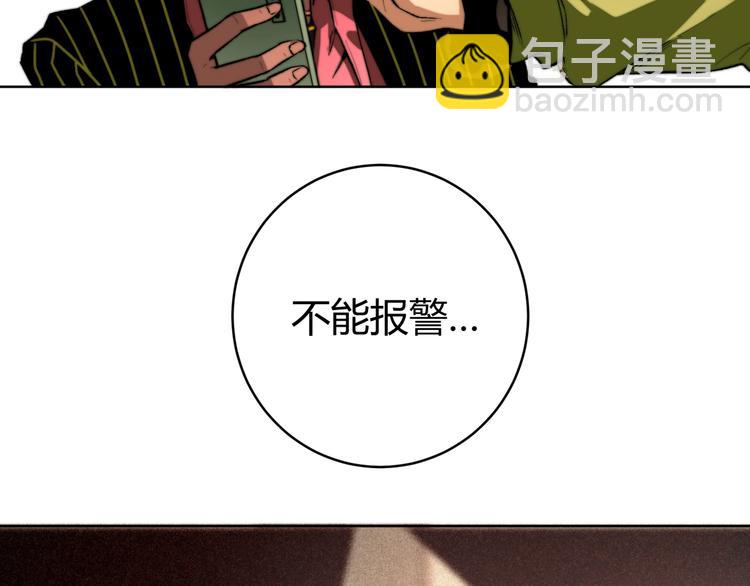 第1话 落魄小主播的悲惨生活！217