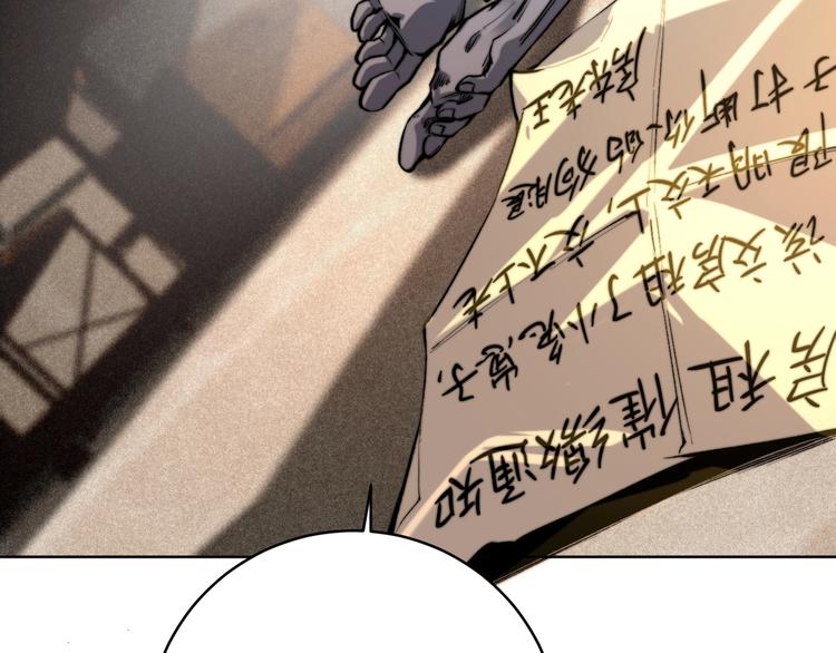 第1话 落魄小主播的悲惨生活！220