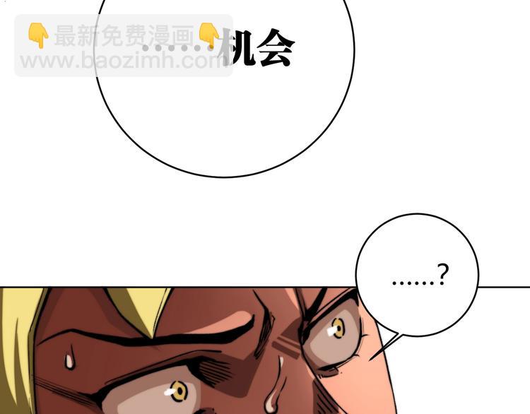 第1话 落魄小主播的悲惨生活！221