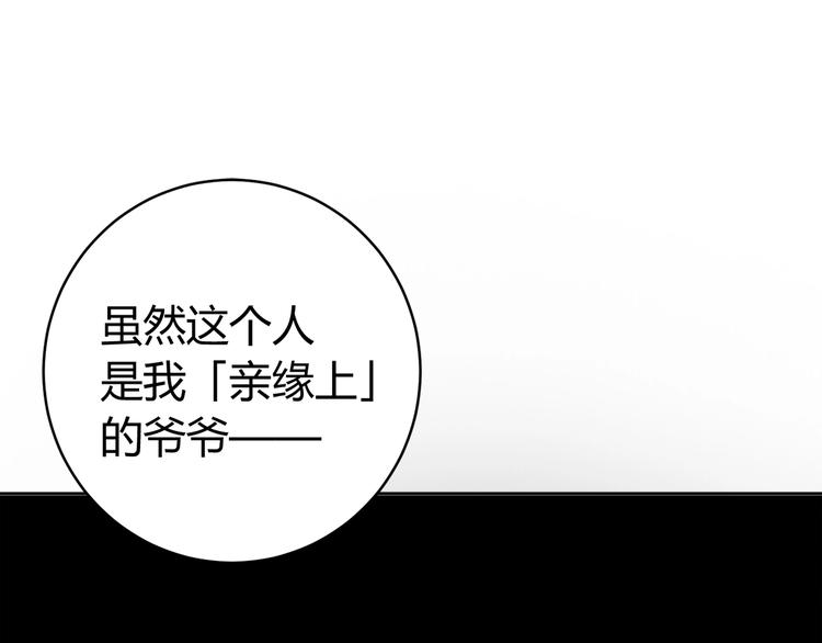 第1话 落魄小主播的悲惨生活！223
