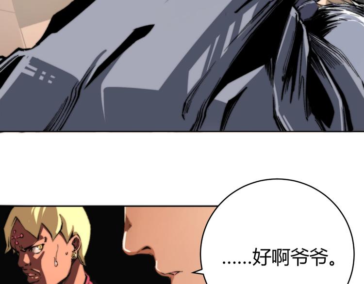 第1话 落魄小主播的悲惨生活！228