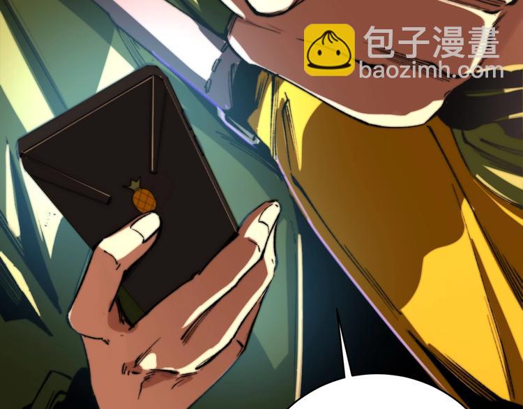 第1话 落魄小主播的悲惨生活！235