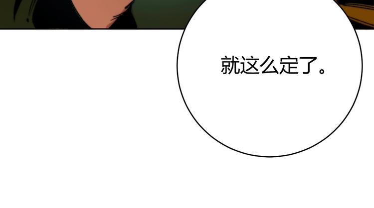 第1话 落魄小主播的悲惨生活！236