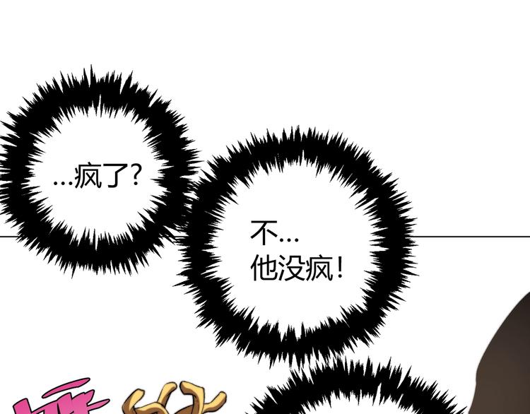 第1话 落魄小主播的悲惨生活！237