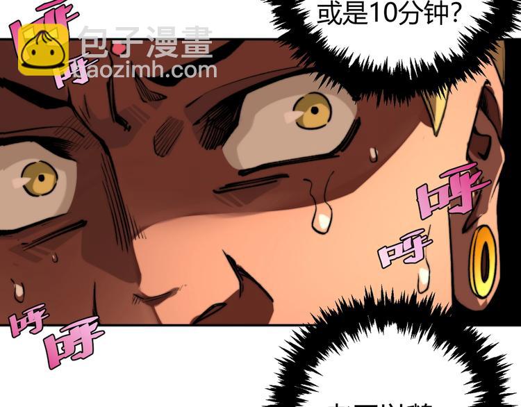 第1话 落魄小主播的悲惨生活！240