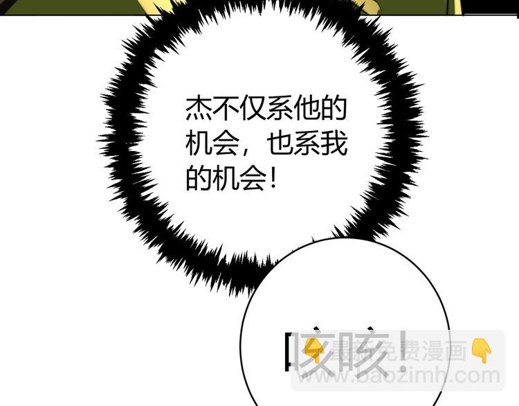 第1话 落魄小主播的悲惨生活！243
