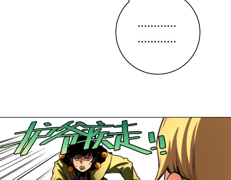 第1话 落魄小主播的悲惨生活！245