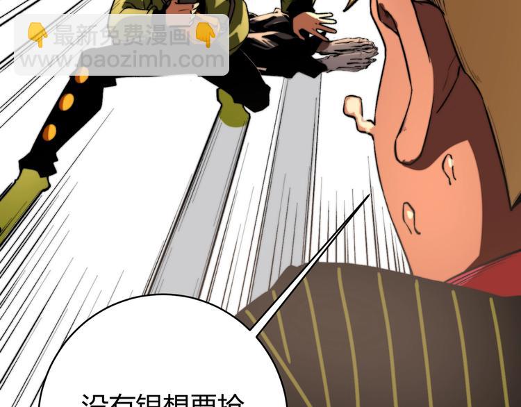 第1话 落魄小主播的悲惨生活！246