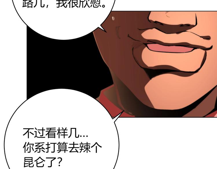 第1话 落魄小主播的悲惨生活！248