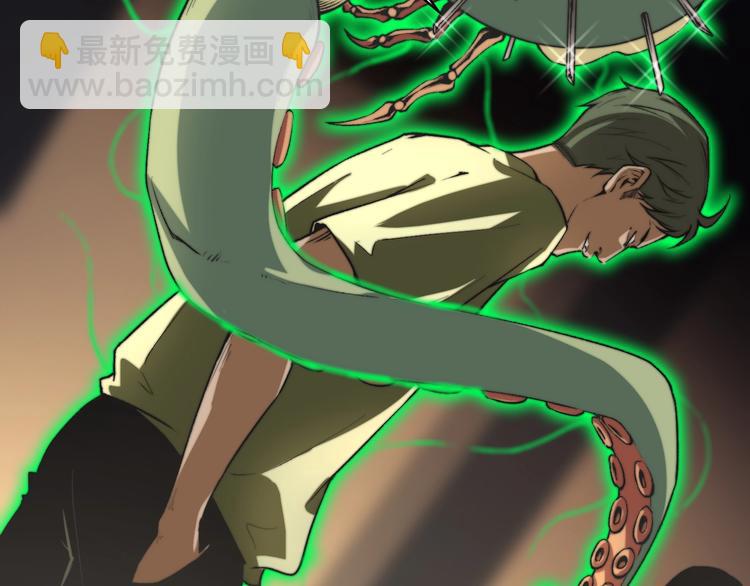 第1话 落魄小主播的悲惨生活！25