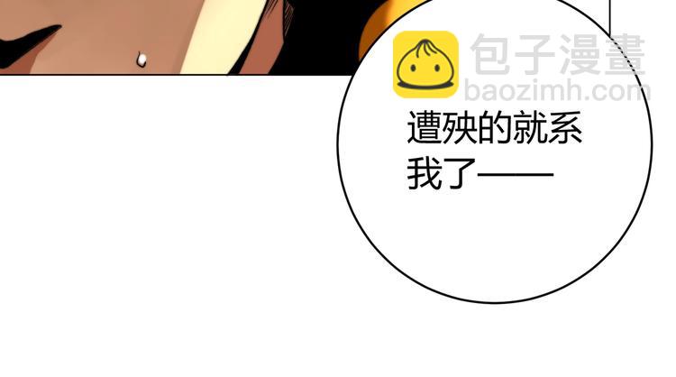 第1话 落魄小主播的悲惨生活！250