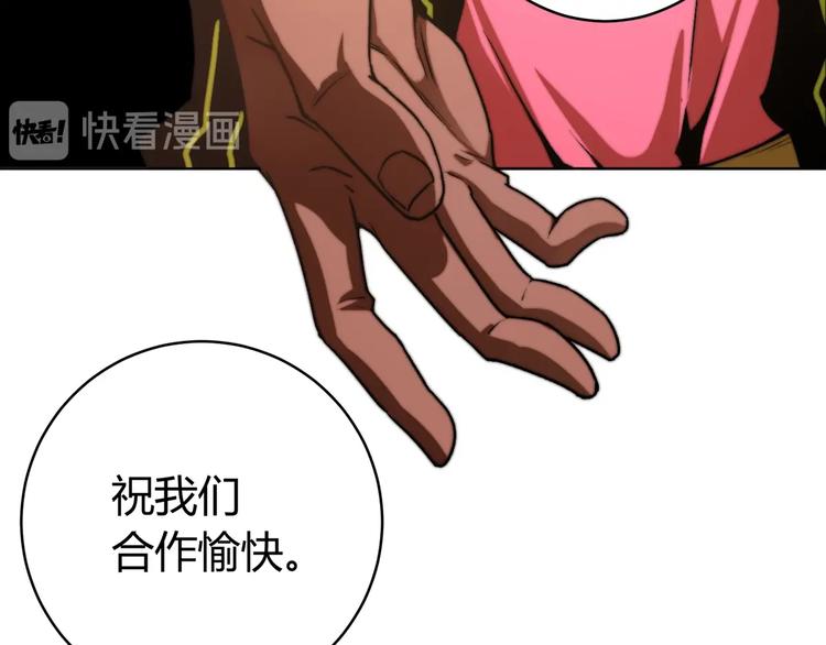第1话 落魄小主播的悲惨生活！254