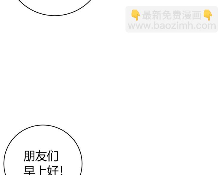 第1话 落魄小主播的悲惨生活！255