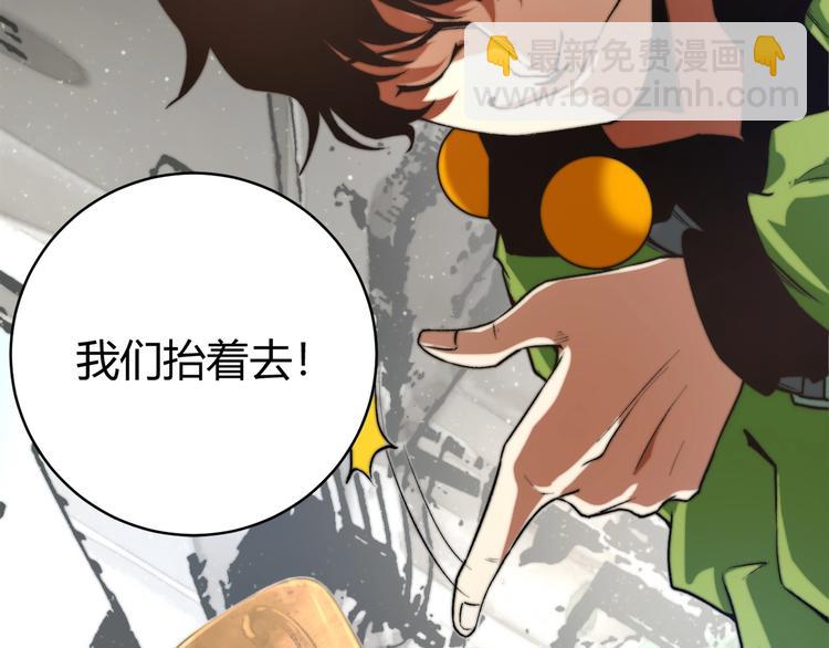 第1话 落魄小主播的悲惨生活！266