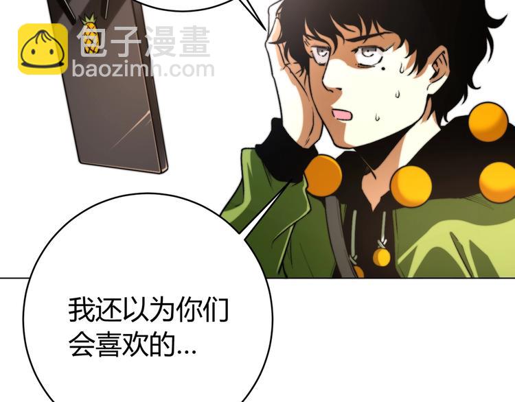 第1话 落魄小主播的悲惨生活！271