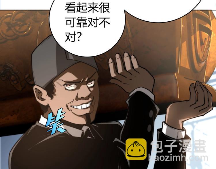 第1话 落魄小主播的悲惨生活！275