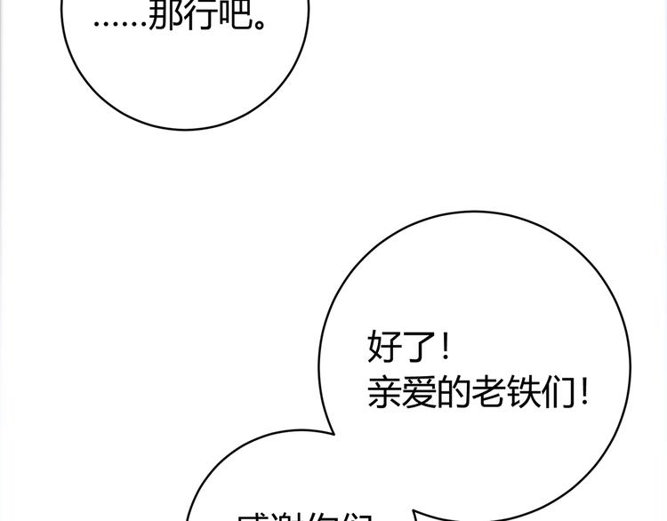 第1话 落魄小主播的悲惨生活！277