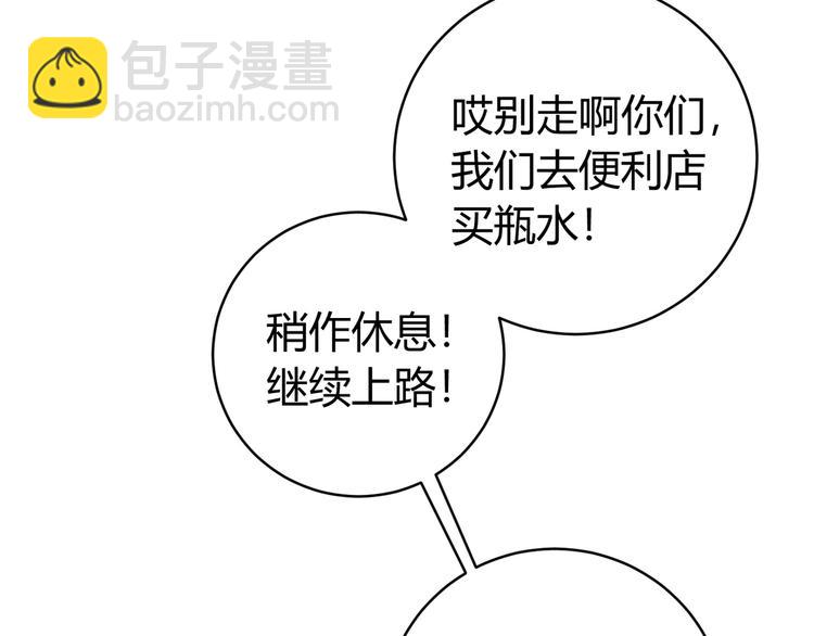 第1话 落魄小主播的悲惨生活！293
