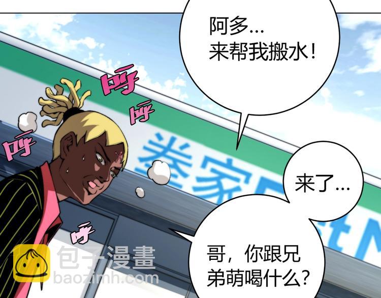 第1话 落魄小主播的悲惨生活！294
