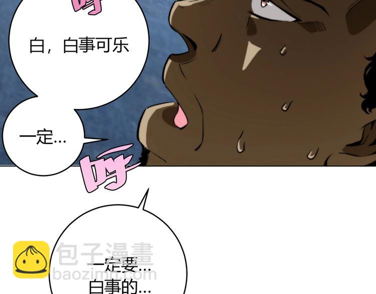 第1话 落魄小主播的悲惨生活！296