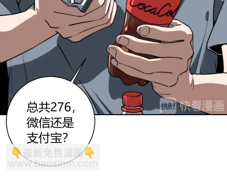 第1话 落魄小主播的悲惨生活！298