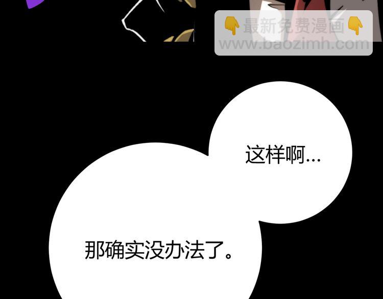 第1话 落魄小主播的悲惨生活！3