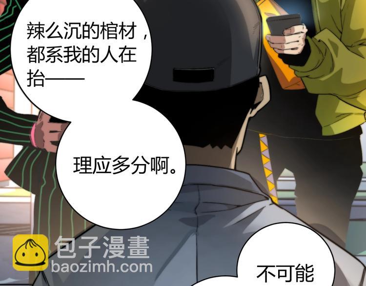 第1话 落魄小主播的悲惨生活！302