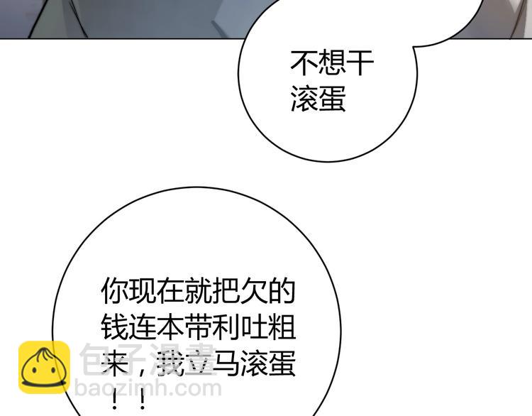 第1话 落魄小主播的悲惨生活！303