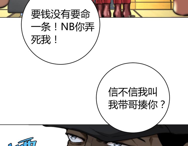 第1话 落魄小主播的悲惨生活！305