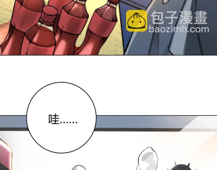 第1话 落魄小主播的悲惨生活！309