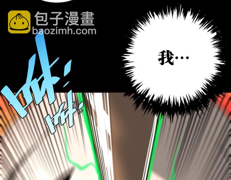 第1话 落魄小主播的悲惨生活！31