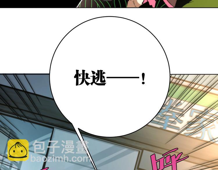第1话 落魄小主播的悲惨生活！315