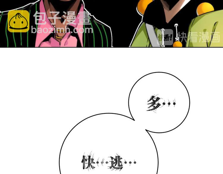 第1话 落魄小主播的悲惨生活！326