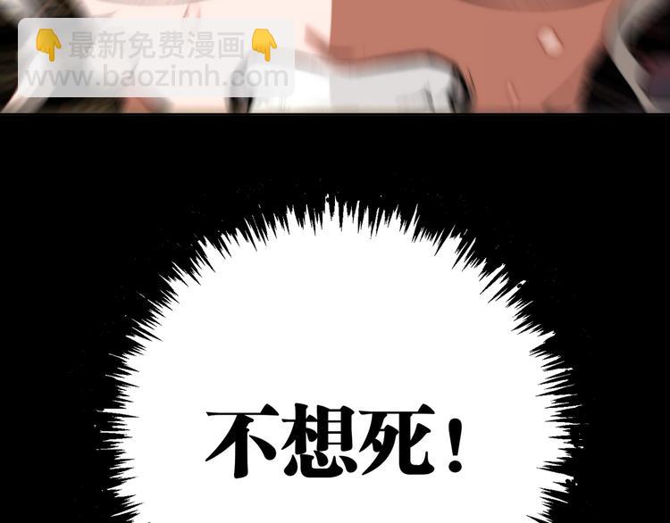 第1话 落魄小主播的悲惨生活！33