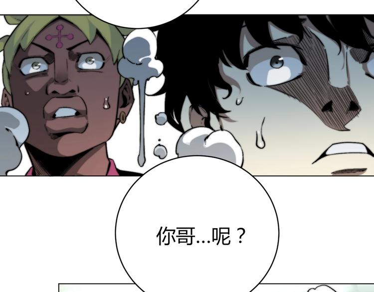 第1话 落魄小主播的悲惨生活！339